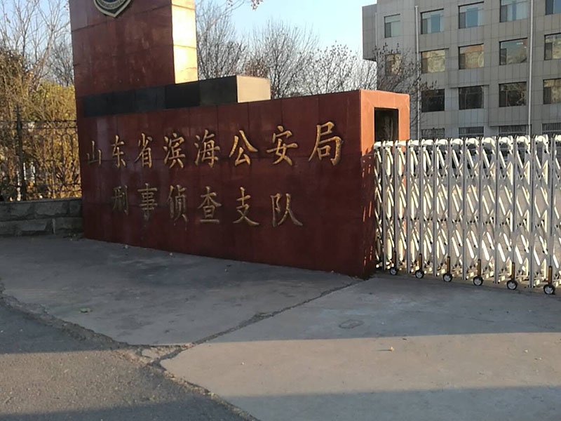 濱海公安局采購一臺(tái)康明斯500KW靜音自動(dòng)化柴油發(fā)電機(jī)組